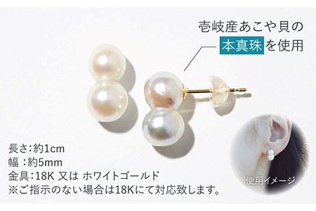真珠 ピアス 双子真珠のピアス ペア《壱岐市》 【TSUKINO PEARL】 [JDX003] 167000 167000円 アクセサリー