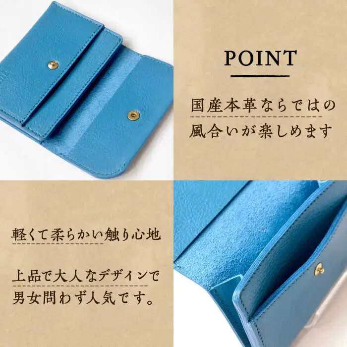 名刺入れ 国産本革レザーの名刺入れ（5色）【壱岐島ファクトリー】 [JDY001] 28000 28000円