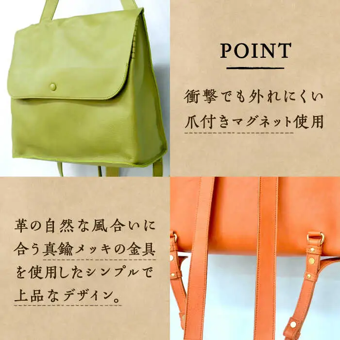 リュック レザー 2WAY  YUFU 【壱岐島ファクトリー】[JDY002] 111000 111000円