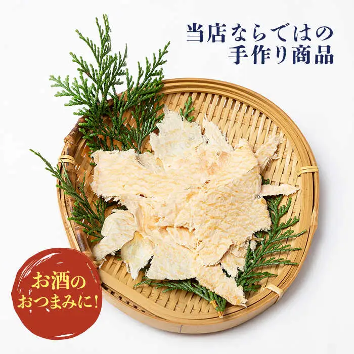 のしいか おつまみ 珍味 3袋 《壱岐市》【大幸物産】 [JEH003]  17000 17000円 加工品