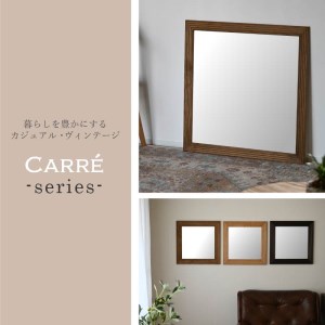 【飛散防止効果】SENNOKI CARREキャレ W500×D20×H500mm(3.3kg)木枠正方形インテリアウォールミラー(3色)【2405M05022】