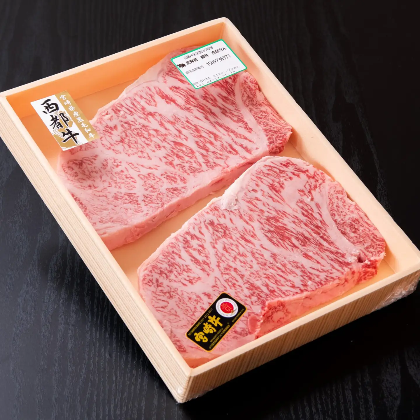 宮崎牛 サーロインステーキ500g（250ｇ×2枚）牛肉 4等級以上 内閣総理大臣賞4連覇 厳選＜3-5a＞A