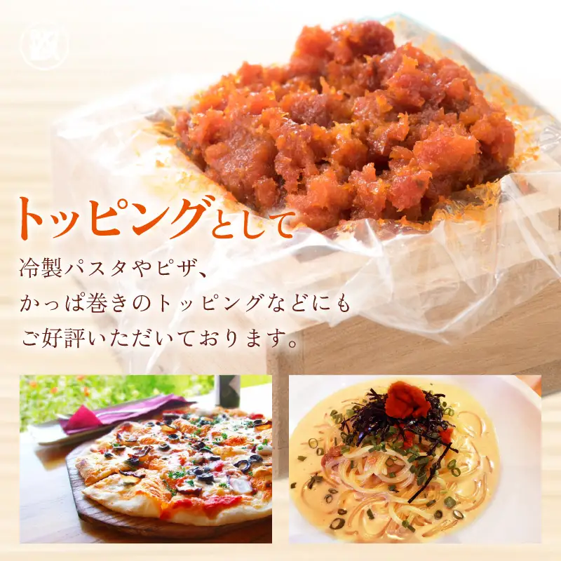 塩うに 30g 曲物入り ウニ 塩雲丹 珍味 [A-1753]