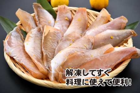 極旨珍味！ユズ漬けウマヅラハギの切り身 200g × 2パック (加熱用)【A-5828】