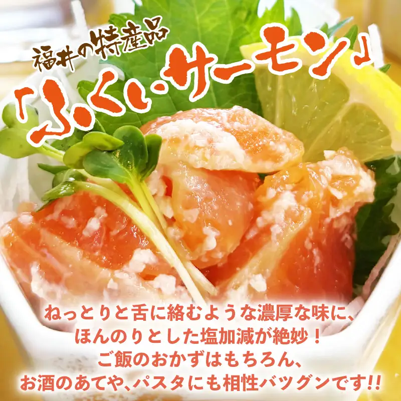 ふくいサーモンこうじ漬 ・ 華の甘えび ・ ほたるいか越前漬セット【サーモン 鮭 漬け エビ 海老 ホタルイカ 珍味 おつまみ 酒のあて】[A-6245]
