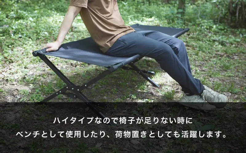 DVERG 折り畳み式コット ブラック1台 ハイタイプ 収納袋付き アウトドア [D-8008]