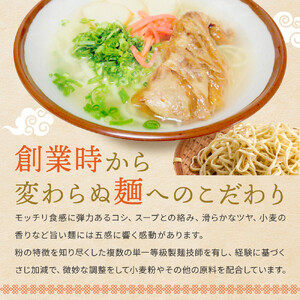 ＜ギフト対応可＞【与那覇製麺】ソーキそば（２食入り）×5袋｜沖縄そば　人気