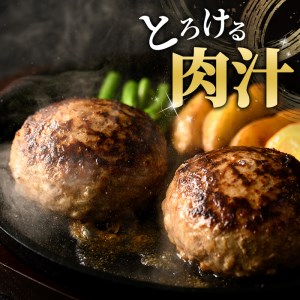 シェフこだわりの黄金比ビーフハンバーグ(計3kg・150g×20個)冷凍 ハンバーグ 焼くだけ 牛肉 豚肉 スパイス 牛脂 玉ねぎ 究極 肉汁 ジューシー ギフト【m25-04】【有限会社Two Village】