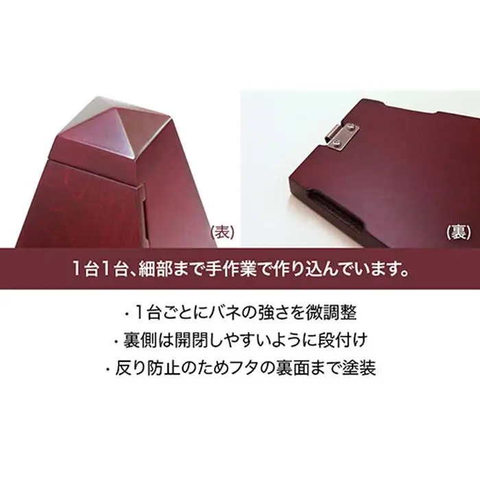 日工メトロノーム 木製ゴールド No.104【雑貨 日用品 人気 おすすめ 】