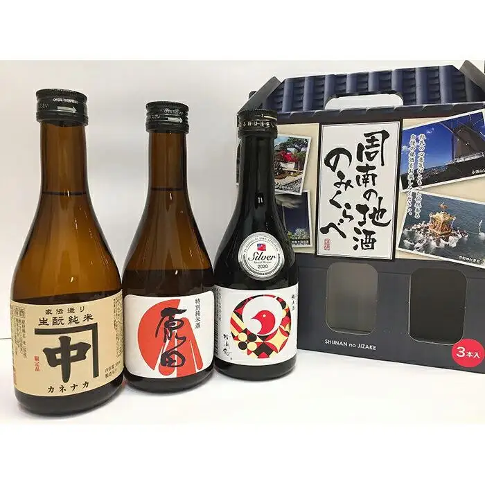 【周南市】地酒飲み比べセット