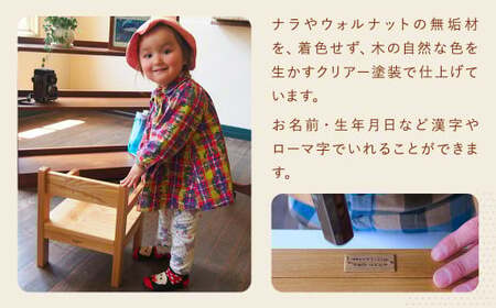 湯ノ里デスク「mini chair」