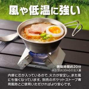 鍛冶屋の頓珍漢 ポケットストーブ用 ミニアルコール ストーブ キャンプ アウトドア [050S14]