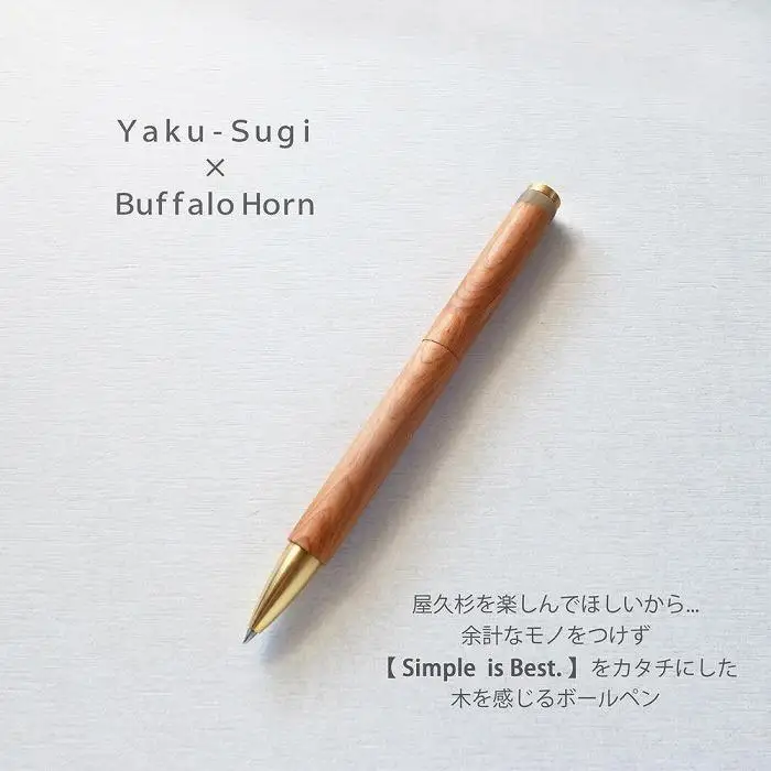 PEN【屋久杉×水牛角｜回転式】 | ボールペン