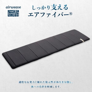 エアウィーヴ ポータブルmini ｴｱｳｨｰｳﾞ
