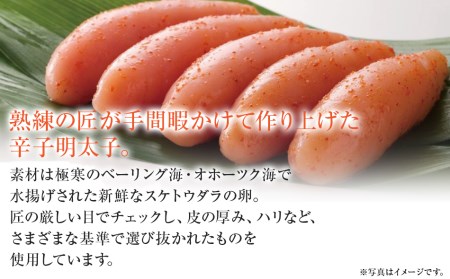 明太子 一本物 1kg 無着色辛子明太子
