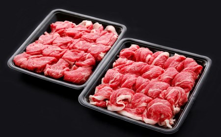 【生産者応援】博多 和牛 切り落とし (500g×2) 合計1kg