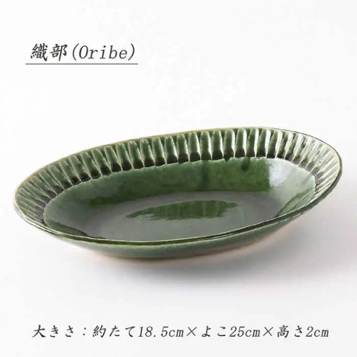 【美濃焼】織部しのぎ ディナーセット（2） 4種セット×2【不動窯】食器 プレート スープカップ 深皿 楕円皿 パスタ皿 カレー皿 スープ皿 取り皿 パン皿 ケーキ皿 メインディッシュ ペア セット グリーン 緑 陶器 土物 和風 おしゃれ レンジ対応 食洗機対応 送料無料 [MAR016]