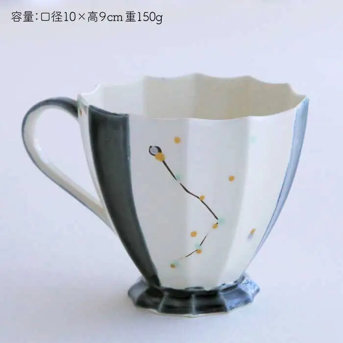 【美濃焼】Koyomi 月と12星座マグカップ うお座【buzan 武山窯】【TOKI MINOYAKI返礼品】食器 コーヒーカップ ティーカップ 12星座 十二星座 生まれ月 誕生日 魚座 ギフト プレゼント 贈り物 写真映え おしゃれ レンジ対応 送料無料 [MBA012]