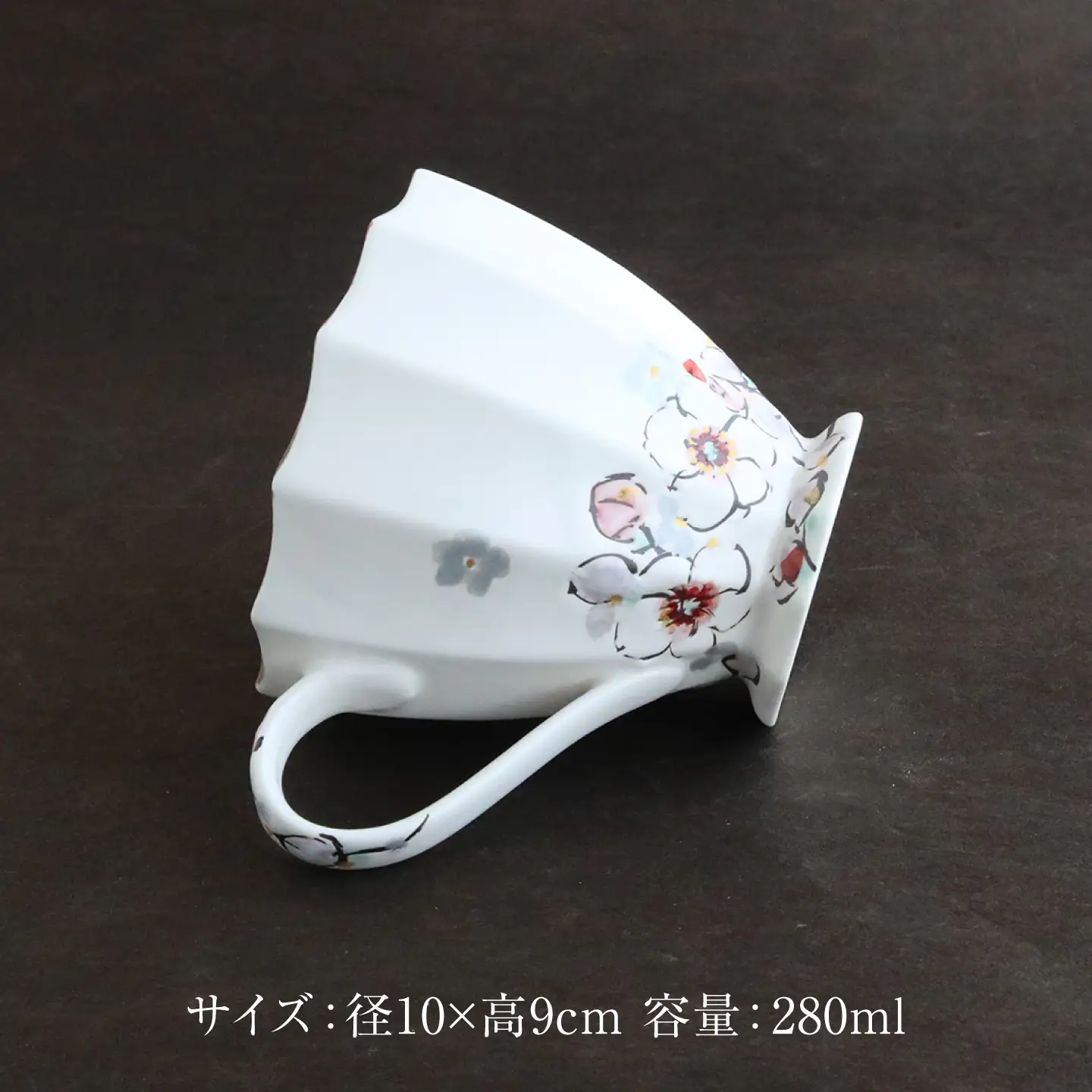 【美濃焼】koyomiお花マグカップ 2月 梅【buzan 武山窯】食器 コーヒーカップ ティーカップ [MBA014]