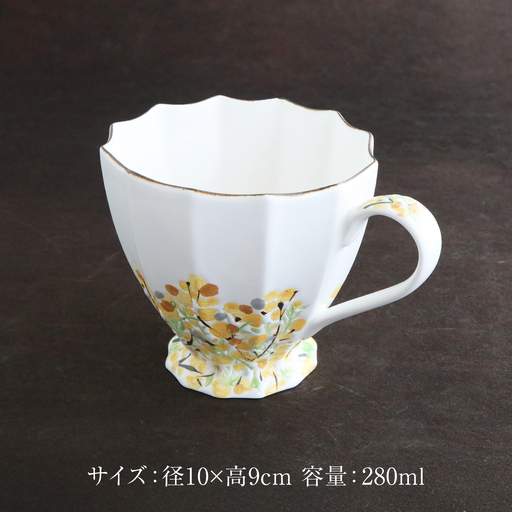 マグカップ美濃焼花リムプレートナチュラル雑貨屋アンティークビンテージグレージュ 美濃焼】koyomiお花マグカップ 3月 ミモザ【buzan 武山窯】食器