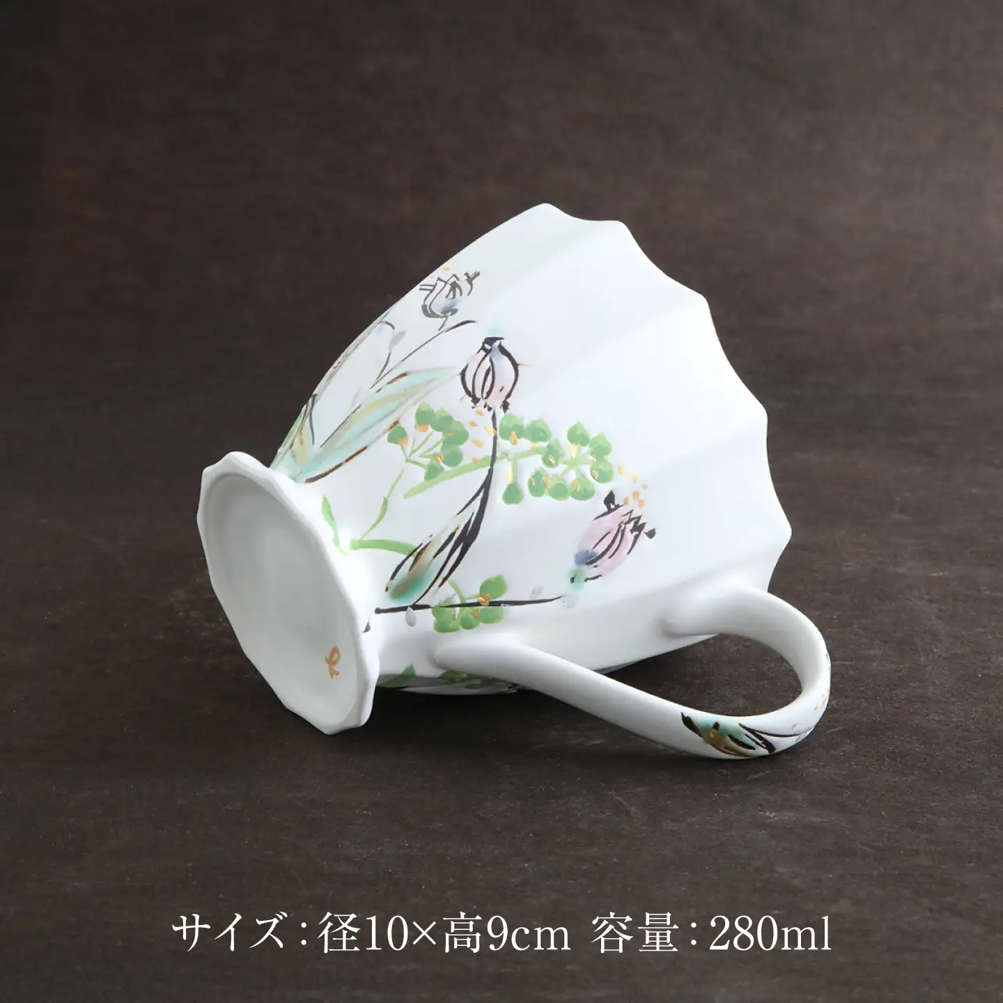 【美濃焼】koyomiお花マグカップ 5月 鈴蘭【buzan 武山窯】食器 コーヒーカップ ティーカップ [MBA017]