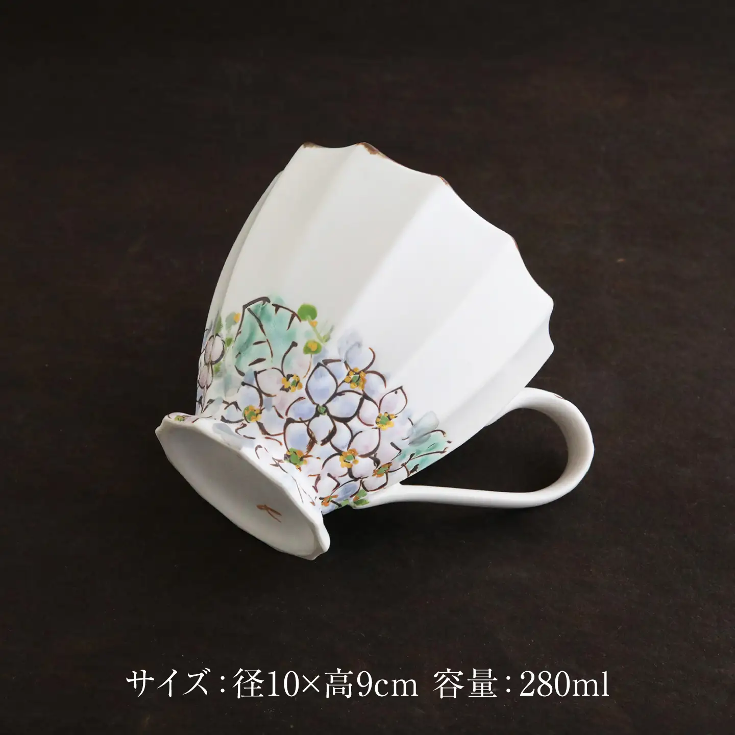 【美濃焼】koyomiお花マグカップ 6月 紫陽花【buzan 武山窯】食器 コーヒーカップ ティーカップ [MBA018]