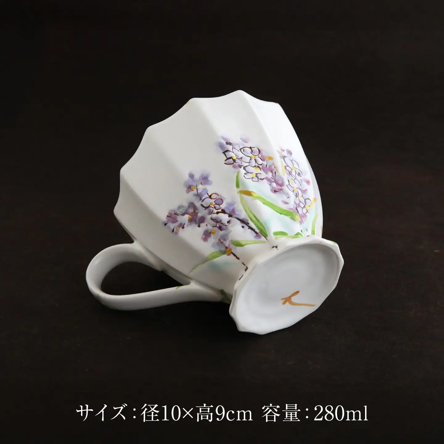 【美濃焼】koyomiお花マグカップ 7月 ラベンダー【buzan 武山窯】食器 コーヒーカップ ティーカップ [MBA019]