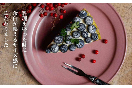 【美濃焼】miranda プレートM カシス【KANEAKI SAKAI POTTERY】【TOKI MINOYAKI返礼品】 大皿 マルチプレート 食器 うつわ おしゃれ    [MBC004]