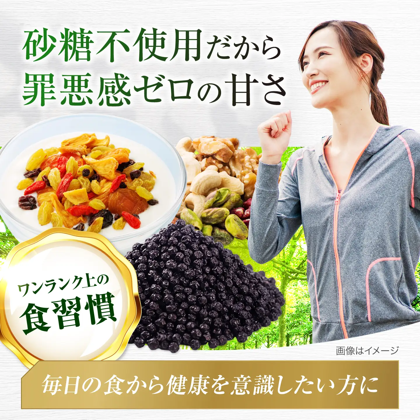 ワイルドブルーベリー 200gセットA (ヨーグルト用ミックス、ナッツ)【多々楽達屋】  [MAD033]