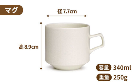 【美濃焼】MINO_works ホームセット（コットンホワイト）【大東亜窯業】食器 プレート ボウル パスタ皿 パン皿 ケーキ皿 ワンプレート 副菜鉢 サラダボウル デザートボウル マグカップ コーヒーカップ ティーカップ 白 おしゃれ 食器セット 一式 新生活 [MAG014]