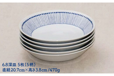 【美濃焼】ブルー＆ホワイト 蒼の器5柄 カレー／パスタ皿5個セット【うつわやさんーカネ忠】 深皿 ギフト 贈り物 食器 うつわ 皿 美濃焼 セット おしゃれ 食器セット お皿セット 陶器 パスタ サラダ カレー どんぶり 食器 パスタ皿 カレー皿 国産 送料無料 [MBO003]