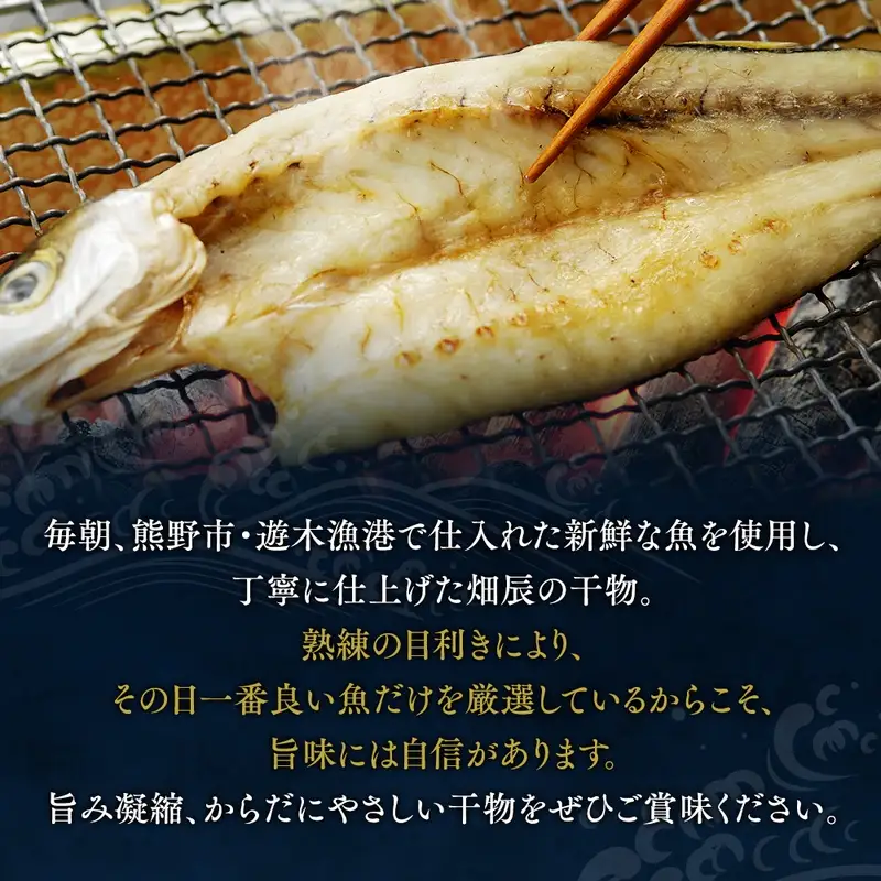 干物 さんま開き 2尾入り×4袋 干物【kmkn0245】