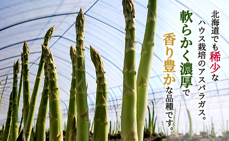 グリーンアスパラ サイズ無選別 富良野産 グリーンアスパラ【約1kg 30～40本】