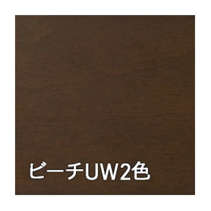 プレシェルトチェアPS218B《UW2色》【0818201】