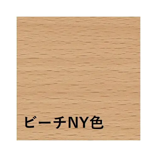 プレシェルトチェアPS223B《NY色》【0814601】