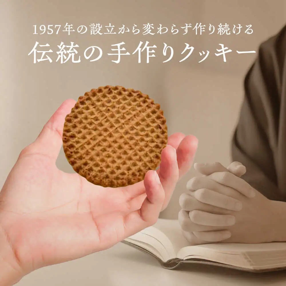 修道院の伝統的な手作りクッキー ガレット(大箱) / お菓子 ガレット 焼き菓子 スイーツ  / ドミニカン・アトリエ [BBAP001]