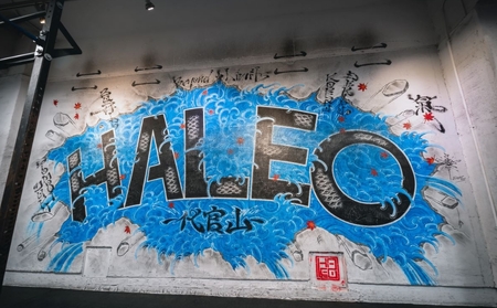 クロスフィットオンランプクラス参加チケット＆プロテインスムージー付×3回[HALEO DAIKANYAMA / CrossFit DAIKANYAMA]
