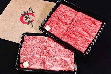 【30営業日以内配送】※寒河江市で年末に選ばれる品トップクラス※ 黒毛和牛「山形牛」すき焼き用 1kg ＜肩・モモ お任せ＞（500g×2パック）　033-D-YL023