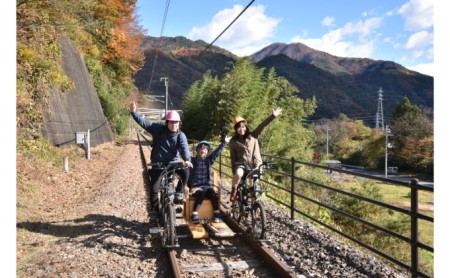 体験　自転車型トロッコ「アガッタン」優待券1枚 体験チケット 観光 