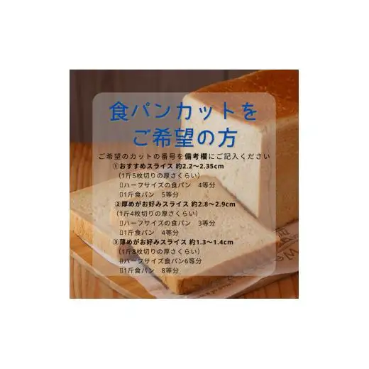【国産小麦・バター100%】ナカタケ人気バラエティーパンセット【6ヵ月定期便】 2025/9/19～