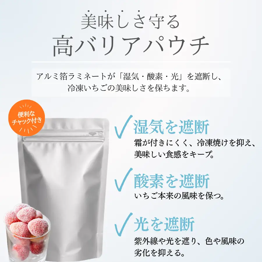 【2027年発送予定】完熟 冷凍イチゴ 1kg　【 フローズン ストロベリー スムージー 苺 いちご 】