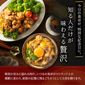 地鶏 丹波 黒どり モモ 2kg 冷凍 業務用 鶏肉 冷凍 鶏 鳥 鍋物 チキン 唐揚げ 焼き鳥 焼鳥 丹波山本 ボリューム満点 人気からあげ キャンプ BBQ アウトドア もも肉 鶏すき焼き 水炊き