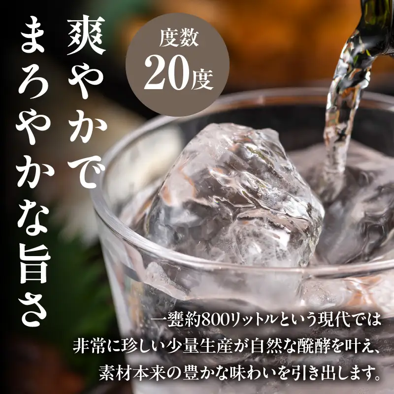 京屋 雫ル 750ml  アルコール度数 20度 お酒 酒 アルコール 焼酎 芋焼酎 宮崎紅芋 ガラス容器 米 白麹 米麹 低温蒸留 天然水 軽やか 贈答 贈り物 ギフト プレゼント 成人 お祝い 内祝い ご褒美 宅飲み 飲み会 晩酌 常温 _Tk030-002