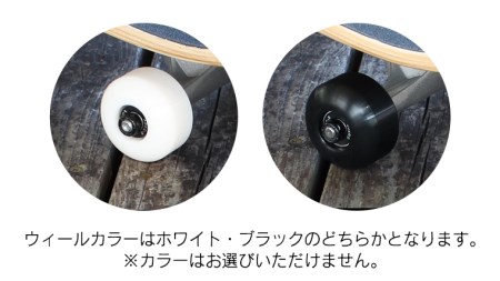 デッキサイズ 8インチ コンプリート 組み立て済み スケートボード