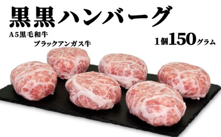 ハンバーグセット お肉屋さんの手作り 焼売 ウィンナー ハンバーグセット【ハンバーグ6個 焼売12個 ウィンナー15本】