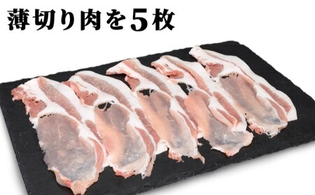 ミルフィーユカツ 房総ポーク お肉屋さんの手作り ミルフィーユカツ【6枚】