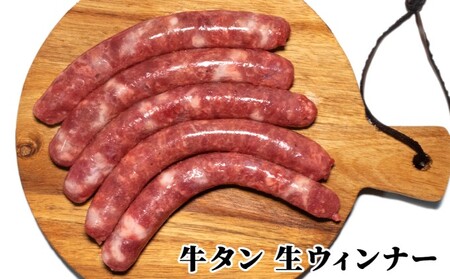 ウィンナーセット お肉屋さんの手作り 3種類 房総ポーク ウィンナーセット【6パック】