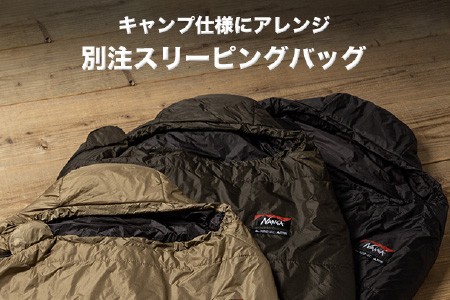 NANGA × SUNDAY MOUNTAIN Limited Schlaf SF800（ブラック）【キャンプ 防災 アウトドア シュラフ 冬用 ダウン キャンプギア 寝袋 ナンガ】 [J-8011_03]