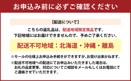 日の出 一番摘み桑名海苔 018-0055