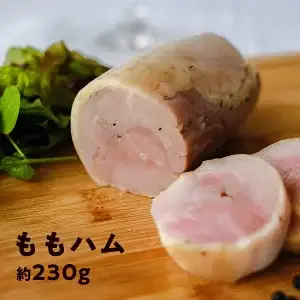 高知県産 はちきん地鶏 ハムセット（むね150g・もも230g）｜地鶏 鶏ハム 無添加 冷凍 国産